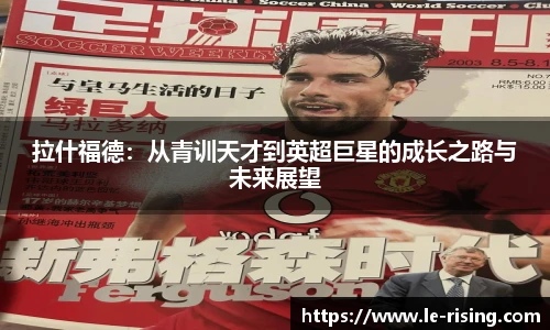 今年会官网