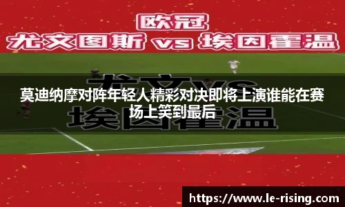 今年会官网
