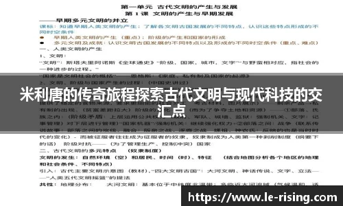 今年会官网